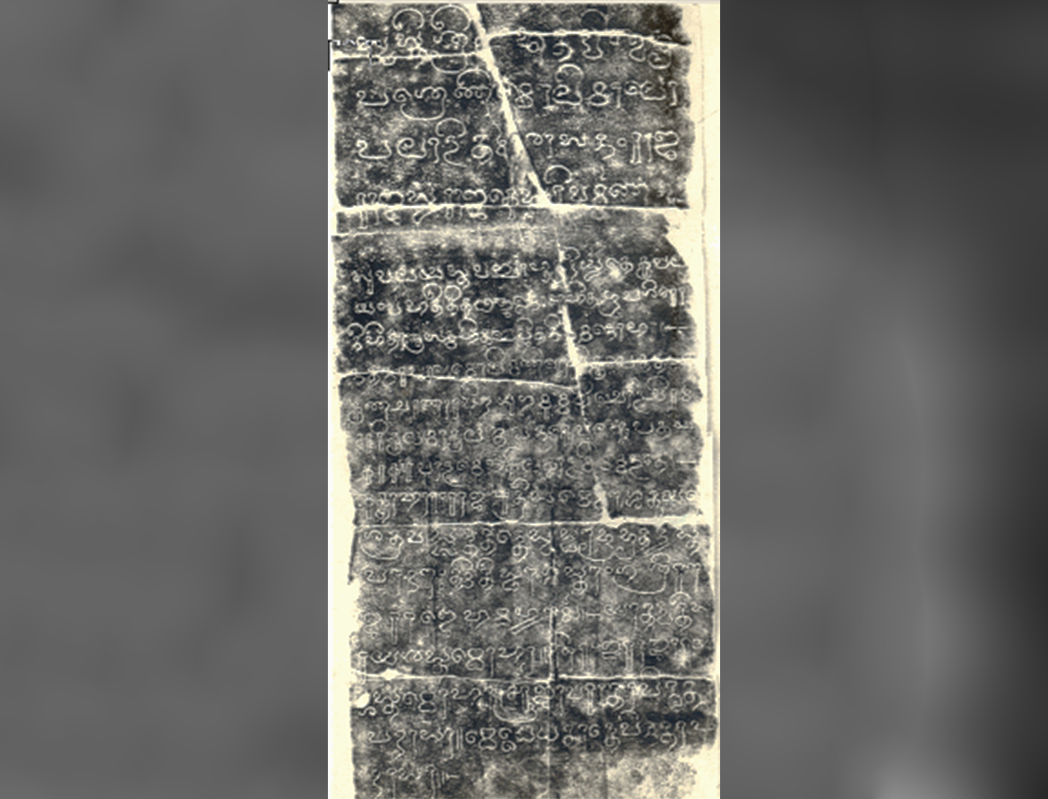 Ancient tamil inscription